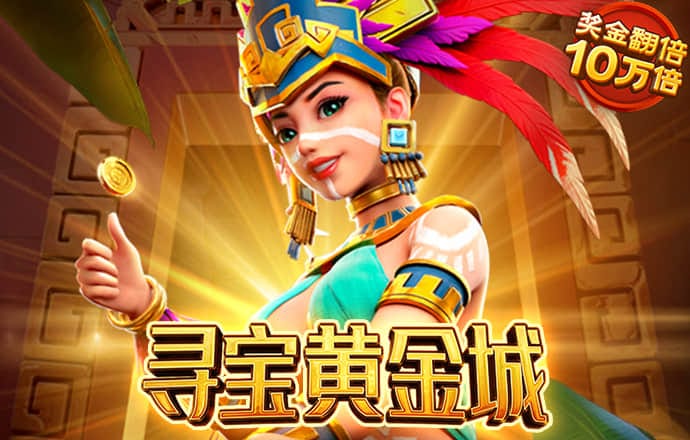 银河优越会官方