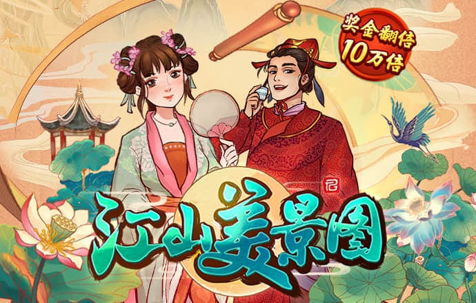 58娱乐官方APP下载链接