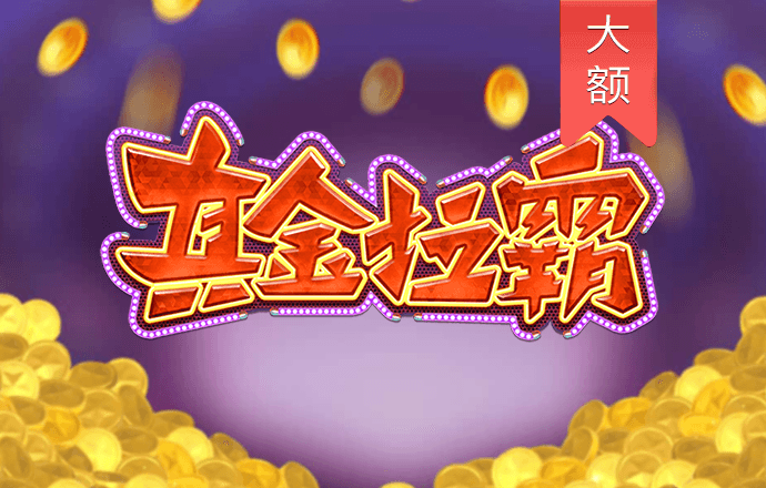 必威betway手机网页版
