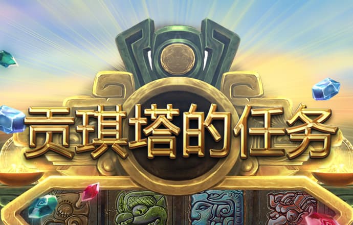 真人体育平台下载
