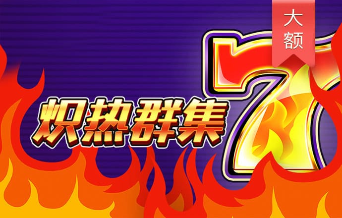 8188cc威尼斯最新版